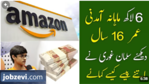 How to Start an Amazon Business in 2026: Step-by-Step Guide from Pakistan